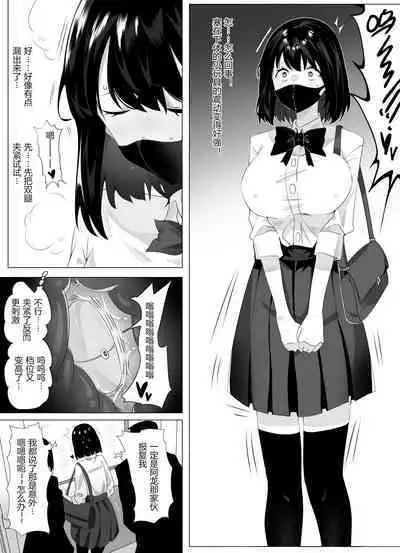 母女的秘密 (ongoing)