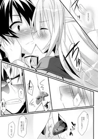 (C82) [Koito Sousakusho (Hinata Mutsuki)] LIMIT BREAK (Nisekoi)