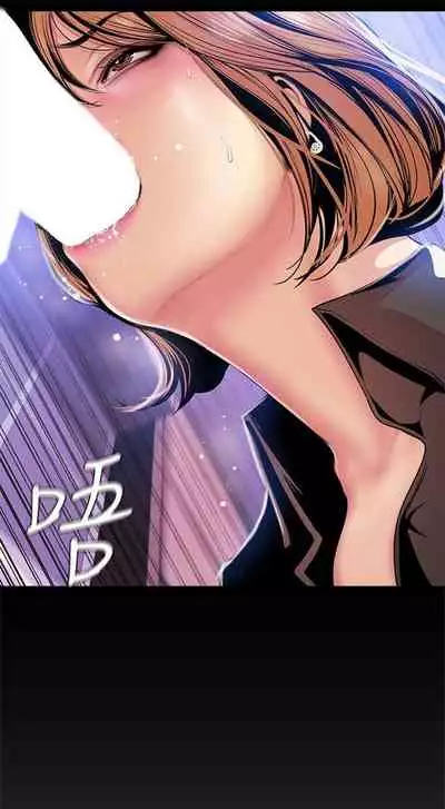 (周1)美丽新世界 1-65 中文翻译 (更新中)