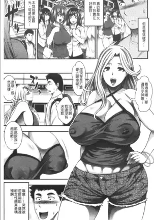 中出し100人できるかな