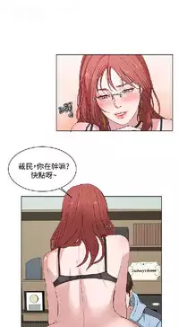 私生,爱到疯狂 完结