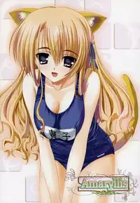 (C71) [TAMARANCHI (Shinbo Tamaran)] Amaryllis ～ Sanbi saseru Koi ～ (Otome wa Boku ni Koishiteru)