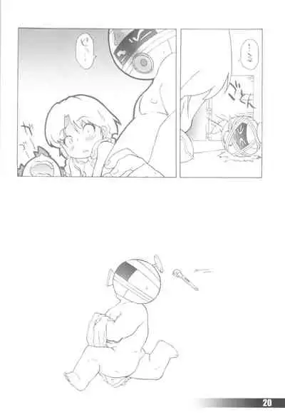 Dadadadadda Ddadadadda