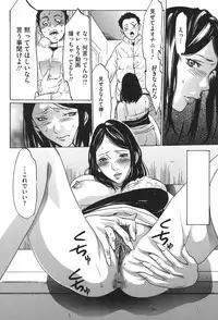 [Psycho] Jojuuen ~A devil gentleman's Wonderland~ [Digital]