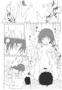 (C93) [Fuka Fuka (Sekiya Asami)] Ame no Ondo (Qualidea Code)