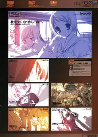 (C71) [Ben's Works (Itou Ben)] G3 Phase-1 (Various)