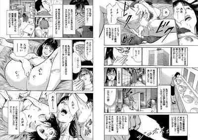 Hazuki Kaoru Complete Collection 10-20