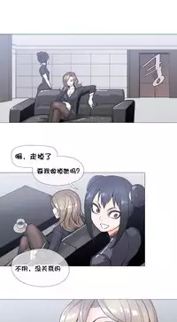 HouseHold Affairs 【卞赤鲤个人汉化】1~35话(持续更新中)