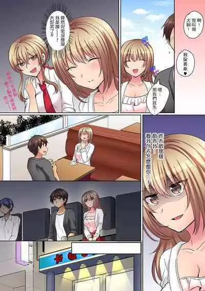 Tsuyoki na Gal wa Back ga Jakuten! ~ Sonna Dekai no Sukikatte ni Ireruna... | 兇巴巴辣妹的弱點在背後!別隨便把那種龐然大物塞到我體內…