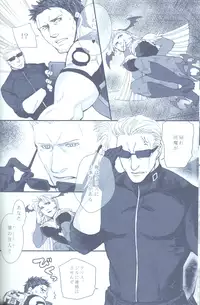 (C78) [Funny Crew (Various)] Project WxC (Resident Evil)