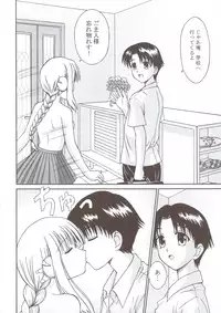 (C74) [PNO Group (Hase Yuu, Yamamoto Ryuusuke, Hikawa Yuuki)] TH2 Anadichikku Factory (ToHeart 2 Another Days)