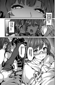 [Shiokonbu] Is there a witch? (COMIC BAVEL 2017-11) [Chinese] [無邪気漢化組] [Digital]