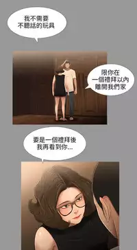 三姐妹22-35(chinese)