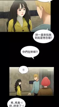 三姐妹22-35(chinese)