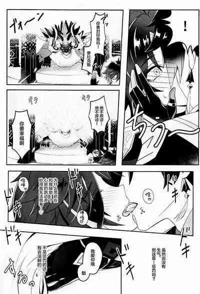 Oshiri ni Ireru to Kimochiyokute Tamaranai Bow tte nanda?