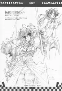 (C76) [Genshou Koubou] Immaculate Adagio Solo 10 (Various)