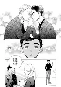 (Hyousou Strast 8) [KURETEN (Takuma)] Yurilog (Yuri!!! on ICE)