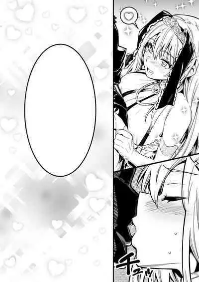 洗脳結婚式で洗脳されてしまい、奴隷妻となってボテ腹結婚式を挙げる冒険者ちゃん