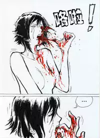 [Kharisma Jati] Repetitive [Chinese] [沒有漢化]