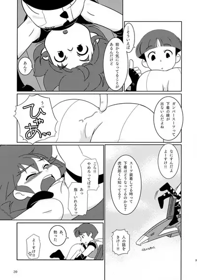 Mix!!