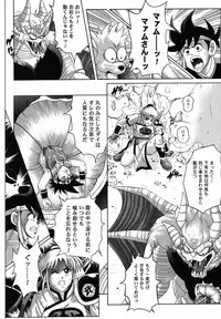 (C66) [Cyclone (Reizei, Izumi)] Color Classic 2 (Various)