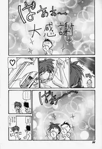[Bokuto Kimiha] Acchi Kocchi Ecchi