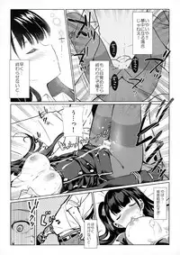 (C95) [REI's ROOM (REI)] Sunao na Kanojo to Hetare Shikikan (Girls' Frontline)