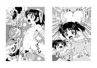 (C80) [ABSOLUTE FANTASY (Tenshou Akira)] Shoujo Rinkan