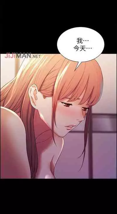 【周二连载】室友招募中（作者：Serious） 第1~17话