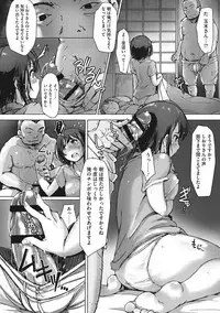 [Arakure] Yue ni Hitozuma wa Netorareta. [Digital]