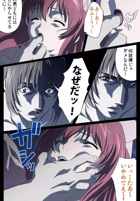 Yakin Byoutou・Ni ope:01 Complete Ban