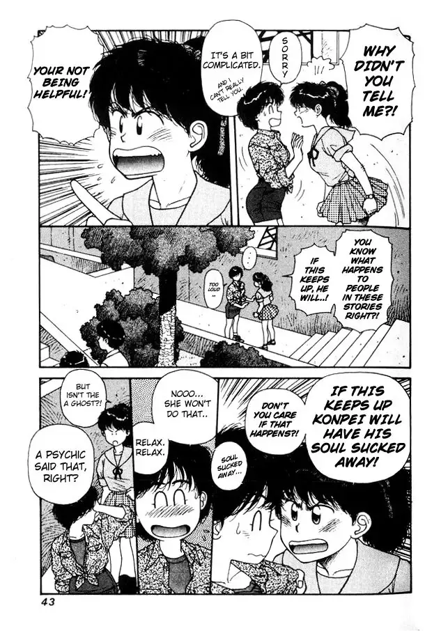 Kirara Vol2 - CH8