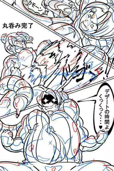 Naedoko ni Sare Haramu Heroine-tachi no Tatakai o Egaku Story