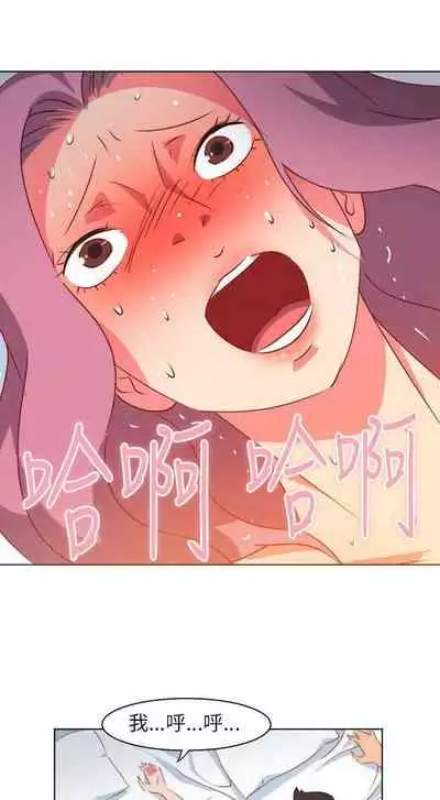 303號房的女人 1-32