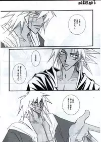 Your Name (Yu-gi-oh)