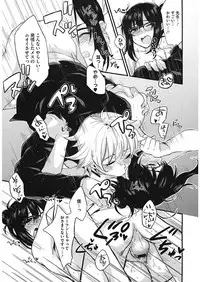 [Kisaki Saki] glow up