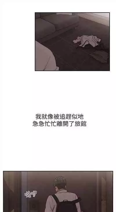 前女友 1-48 中文翻译(更新中)
