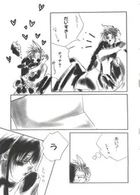 [Anthology] Love Chara Taizen No. 4 (Various)