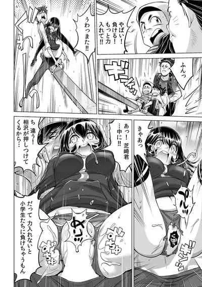 Yabai!! Hadaka de Densha ni Notchatta