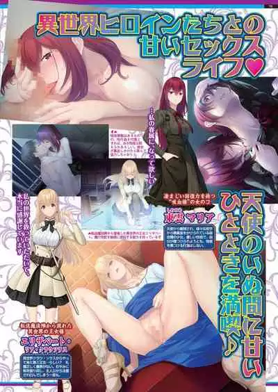 BugBug 2022-11 DLsite Limited Edition