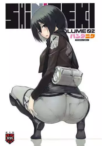 SHINNGEKI VOLUME 02