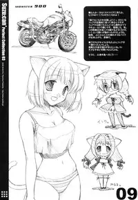 (SC41) [Suzuya (Ryohka)] Suzu:can* Perfect Collection 03