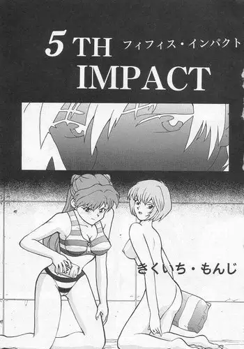 [Kikuichi Monji] 5th Impact (Neon Genesis Evangelion)