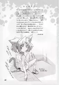 (C70) [YU-YU TEI (Katsuragi You)] RURI MOE 5 (Martian Successor Nadesico)