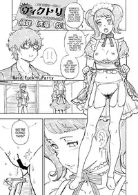 C94 no Omake