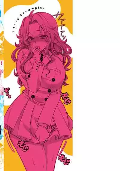 Watashi no Naka ni Pyuppyu Shite?