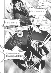 (C80) [Motchie Oukoku (Motchie)] Keijika Play (Houkago Play)