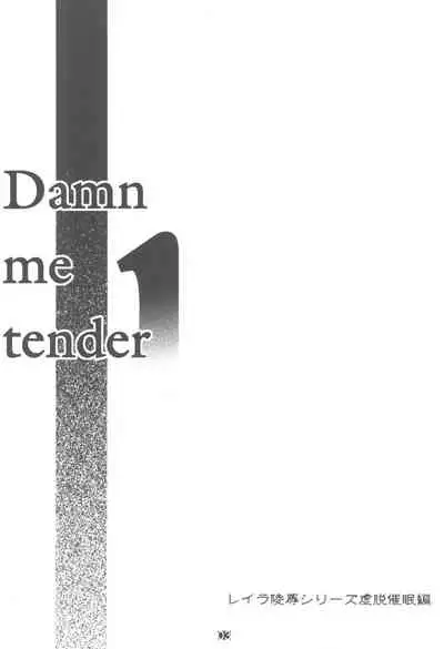Damn me tender 1