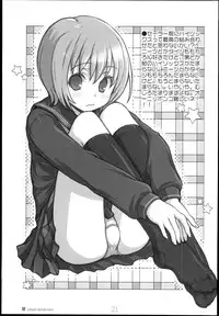 (C75) [Kimarinet (Kimarin)] Lilium Syndrome [Chinese] [黑体汉化]