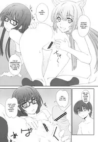 (C78) [i.r.o.Zi (Mutsuki Ginji, Aoi Shinji)] Koubiki Nimashita! (Asobi ni Iku yo!) [English] [EHCOVE]